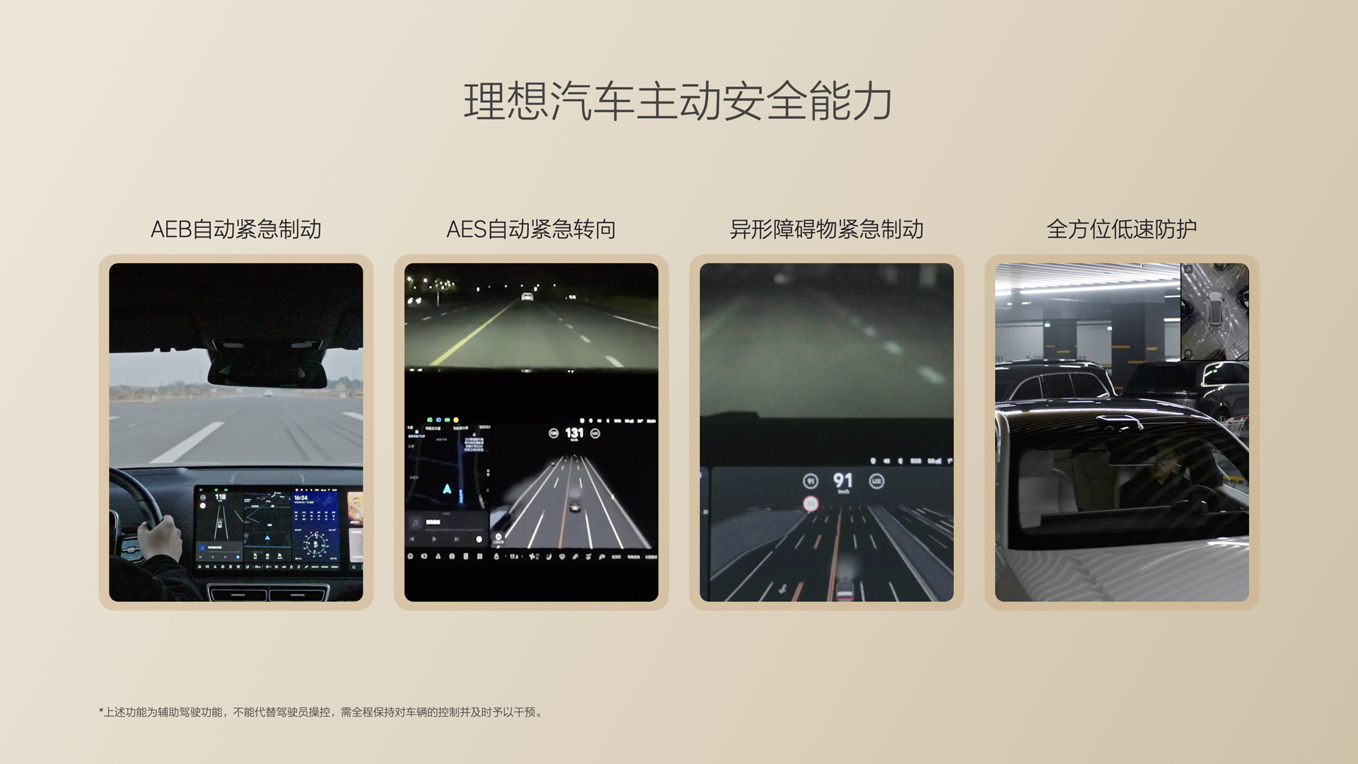 250729_DB真人旗舰i8发布会_16比9_final.085.jpg 250729_DB真人旗舰i8发布会_16比9_final.085.jpg