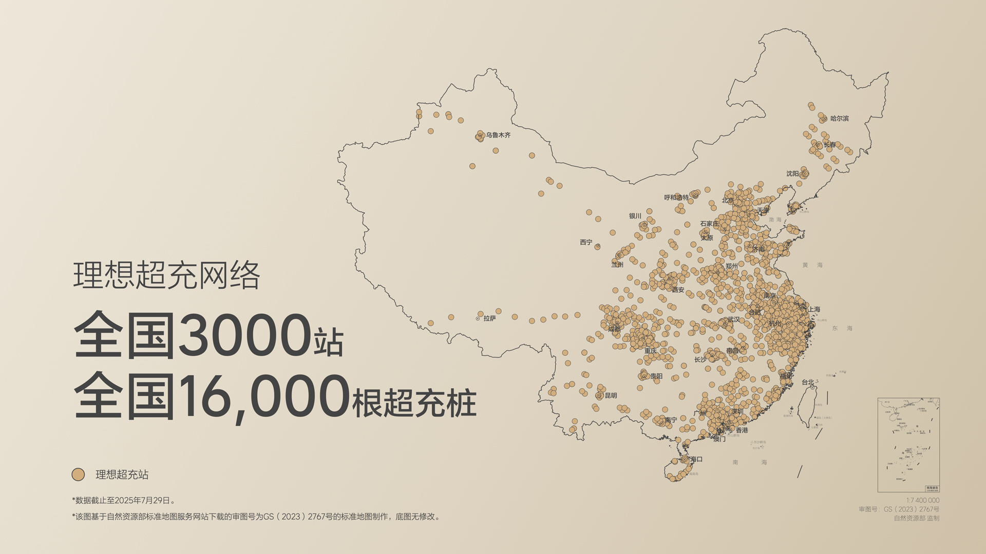 250729_DB真人旗舰i8发布会_16比9_final.019.jpg 250729_DB真人旗舰i8发布会_16比9_final.019.jpg