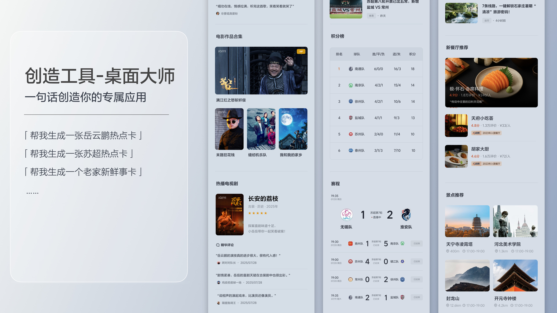 250729_DB真人旗舰i8发布会_16比9_final.200.jpg 250729_DB真人旗舰i8发布会_16比9_final.200.jpg