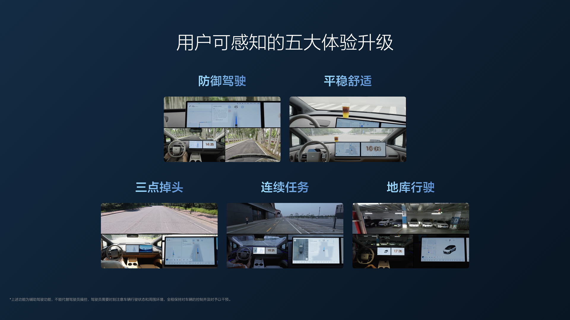 250729_DB真人旗舰i8发布会_16比9_final.112.jpg 250729_DB真人旗舰i8发布会_16比9_final.112.jpg